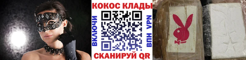 Купить закладку СОЛЬ  Меф  Галлюциногенные грибы  Гашиш  Тимашёвск