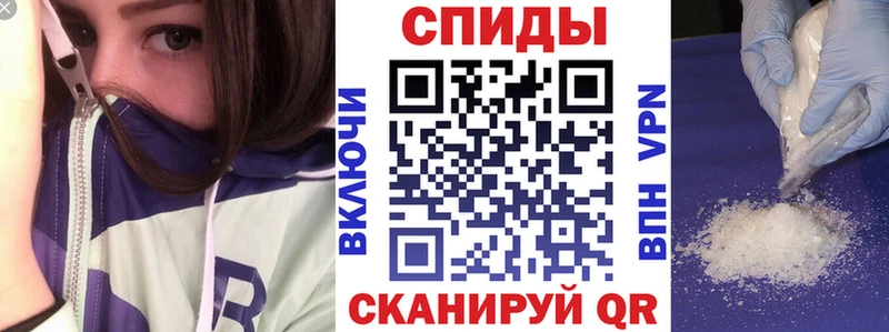 Купить  Тимашёвск  АМФЕТАМИН VHQ 