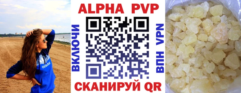 Купить закладки  Тимашёвск  A PVP Crystall 