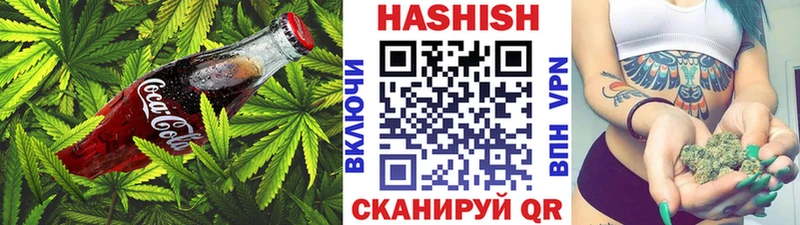 Купить  Тимашёвск  Печенье с ТГК конопля 