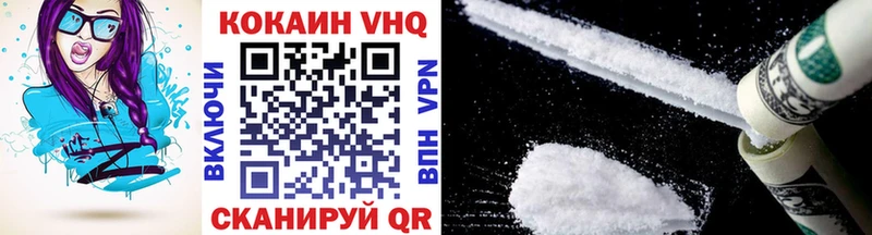 Cocaine 98%  Купить закладки  Тимашёвск 