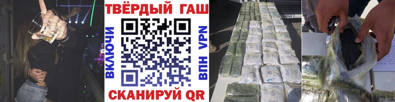 Купить  Тимашёвск  ГАШИШ hashish 