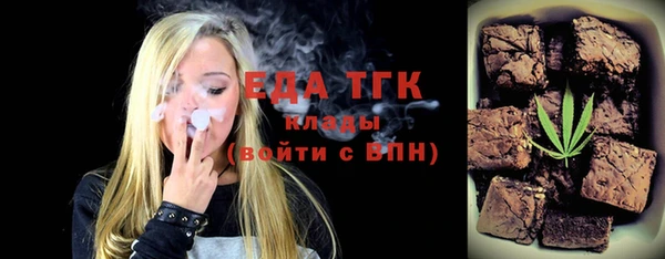 эйфоретик Армянск