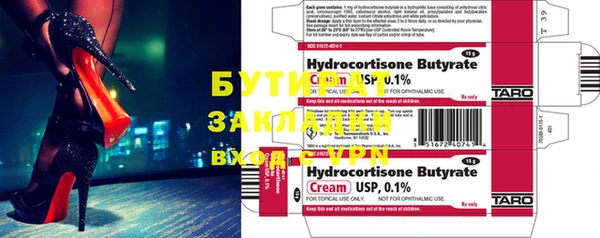 MESCALINE Аркадак