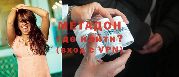 эйфоретик Армянск