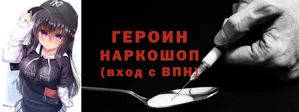эйфоретик Армянск