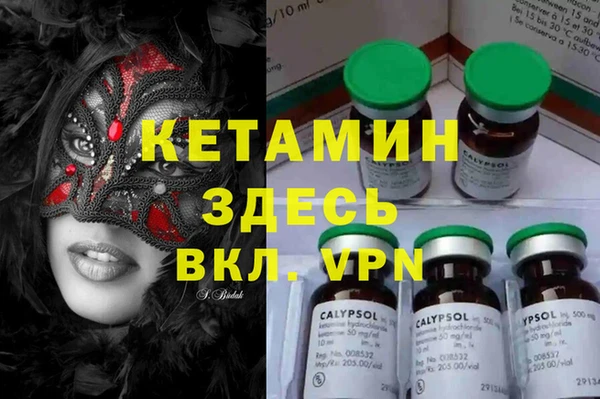 MESCALINE Аркадак