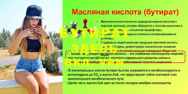 гашик Арсеньев