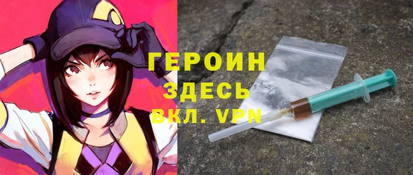 эйфоретик Армянск