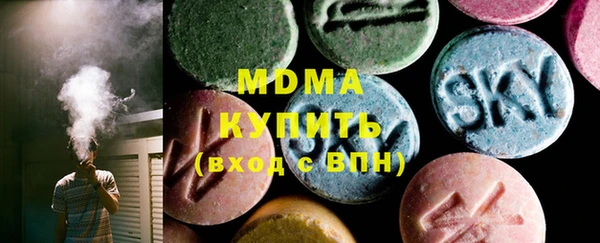 MESCALINE Аркадак