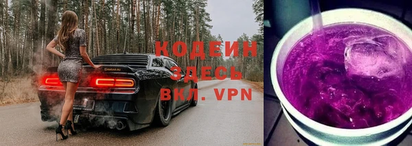 MESCALINE Аркадак