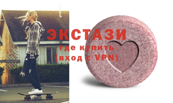 MESCALINE Аркадак