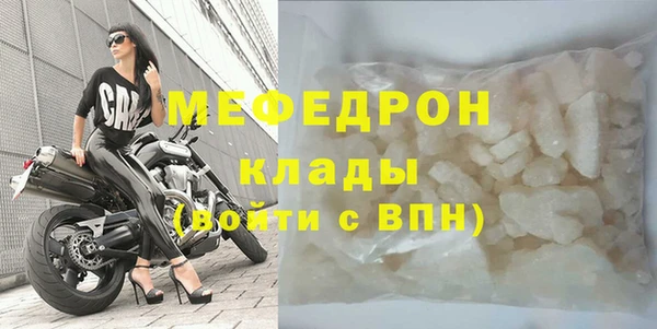 MESCALINE Аркадак