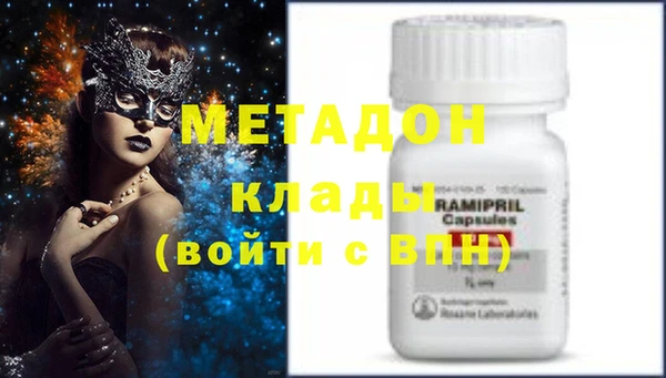 эйфоретик Армянск