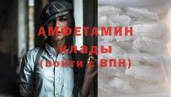 эйфоретик Армянск