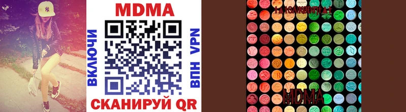 MDMA VHQ  Купить закладки  Тимашёвск 