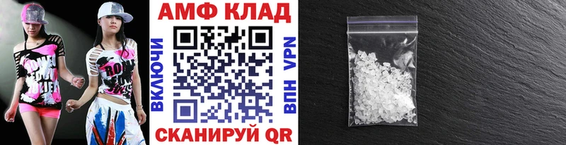 Купить закладки  Тимашёвск  МЕТАМФЕТАМИН кристалл 