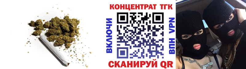 Купить  Тимашёвск  ТГК концентрат 
