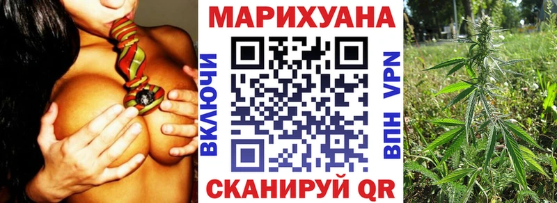Бошки Шишки Bruce Banner Тимашёвск